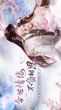輪回志異錄游戲截圖3