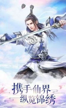 仙魔戰(zhàn)記之上古神獸游戲截圖2