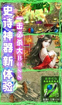一刀神途游戲截圖1