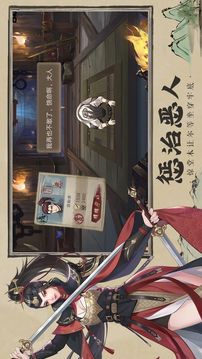 神都探奇穿越大理寺游戲截圖3