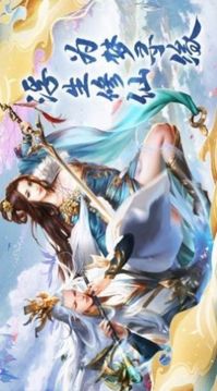萬界弒佛游戲截圖3