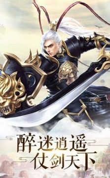 仙魔戰(zhàn)記之上古神獸游戲截圖1