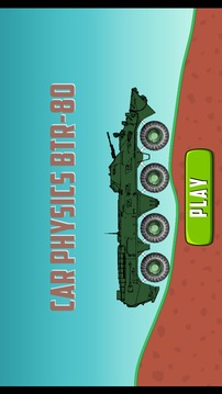 汽車物理游戲截圖2