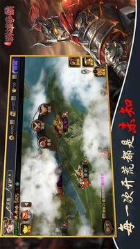 抽卡三國游戲截圖2