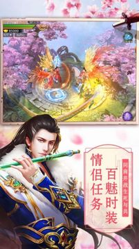 修仙奇?zhèn)b錄游戲截圖1