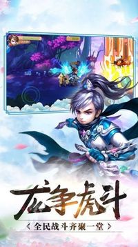 玄天帝姬游戲截圖3