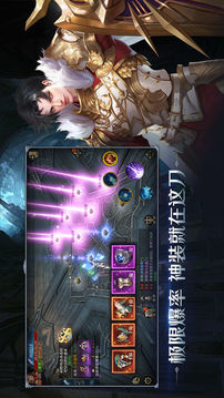 暗夜破曉契約游戲截圖1