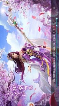 武鎮(zhèn)仙途游戲截圖2