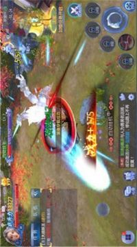 皇城尋仙路游戲截圖2