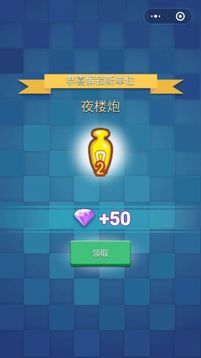 炮火榮耀游戲截圖1