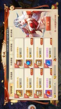 武鎮(zhèn)仙途游戲截圖3