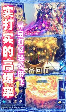 一刀神途游戲截圖2