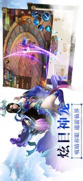 一刀傾天游戲截圖1