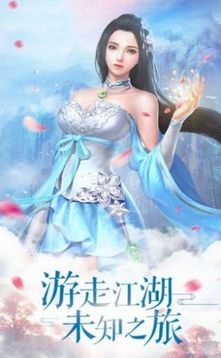 仙魔戰(zhàn)記之上古神獸游戲截圖3