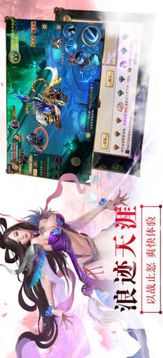 一刀傾天游戲截圖2
