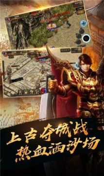 天耀龍淵游戲截圖3