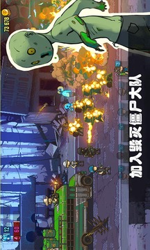 可怕的夏日游戲截圖5