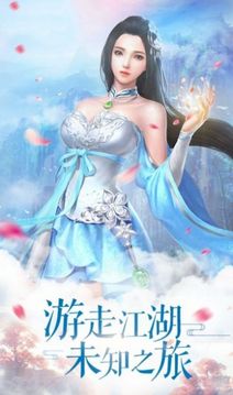 萬靈化仙游戲截圖3