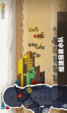可怕的夏日游戲截圖3