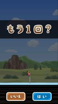托尼君樂園游戲截圖1