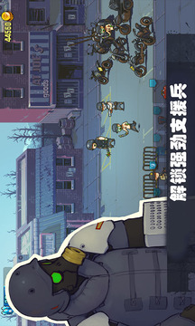 可怕的夏日游戲截圖2