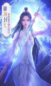 軒轅劍之神魔傳說游戲截圖1