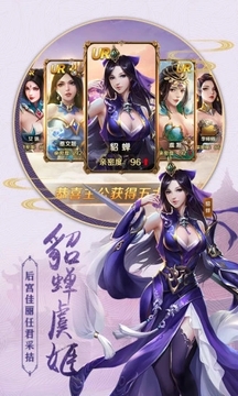 神玄乾坤游戲截圖1