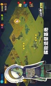 可怕的夏日游戲截圖4