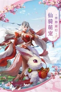 九劍帝尊游戲截圖3
