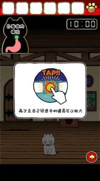 10分鐘逃脫游戲截圖1