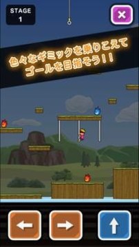 托尼君樂園游戲截圖3