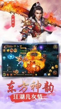軒轅玄女游戲截圖2