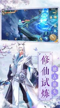 華山三絕游戲截圖3