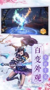 華山三絕游戲截圖2