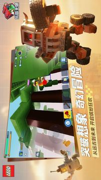 方塊鎮(zhèn)英雄游戲截圖3