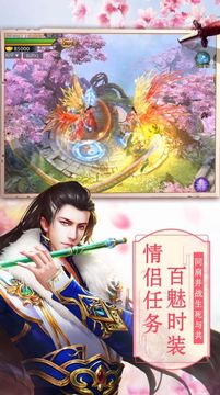 一劍玄同游戲截圖1