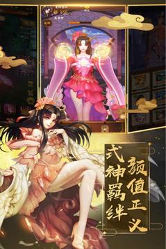 上古仙緣三世情緣游戲截圖1