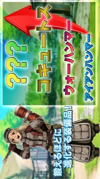 邊境的工會(huì)大師3游戲截圖1