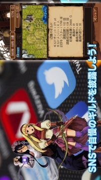 邊境的工會(huì)大師3游戲截圖2