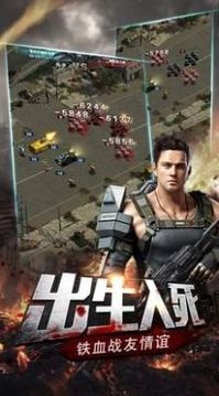 尸城戰(zhàn)線游戲截圖2