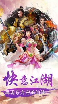 軒轅玄女游戲截圖1