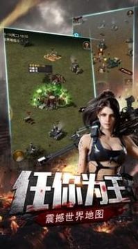 尸城戰(zhàn)線游戲截圖3