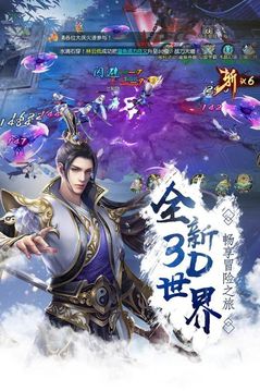 幻界封神錄游戲截圖1