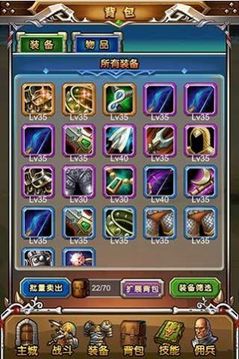 騰飛魔獸世界游戲截圖3