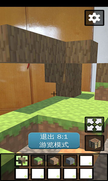無限創(chuàng)造:AR游戲截圖4