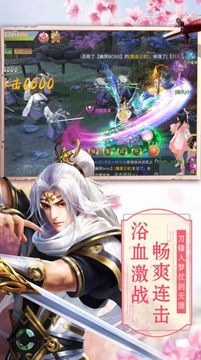 九州幽夢游戲截圖1