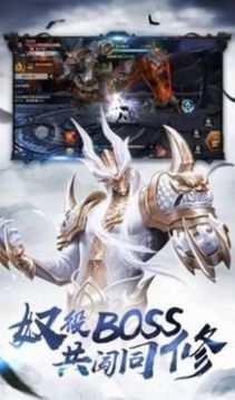 衍道修真游戲截圖3