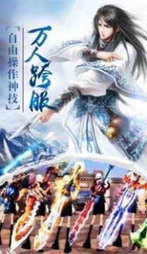 妖神錄入魔乾元游戲截圖3