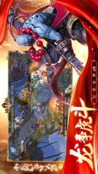 蜀山戰(zhàn)仙游戲截圖1