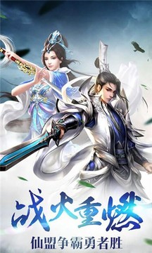 九州云游錄游戲截圖1